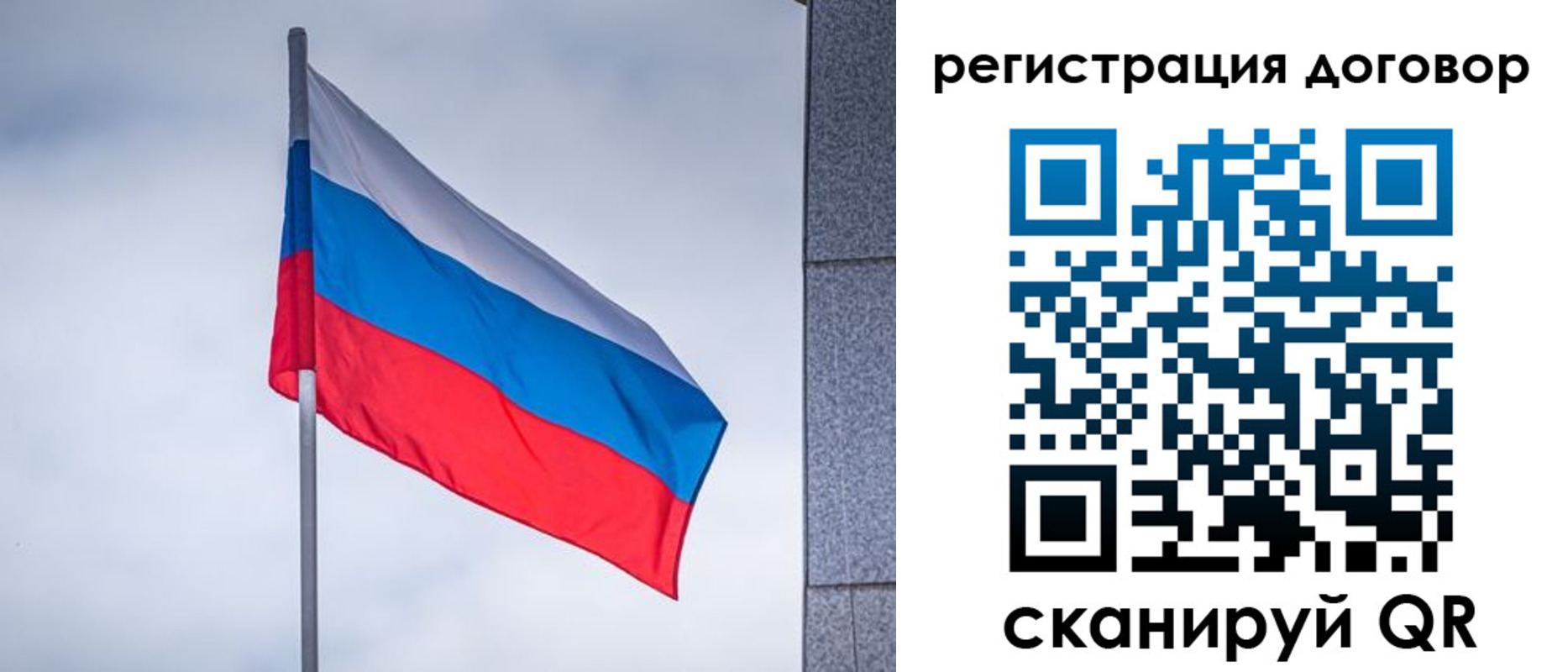 прописка от собственника в Горячем Ключе