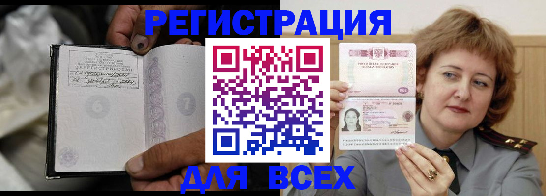 пропишу в квартире в Горячем Ключе