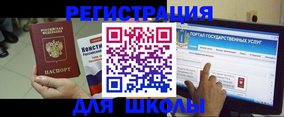 пропишу в квартире в Горячем Ключе