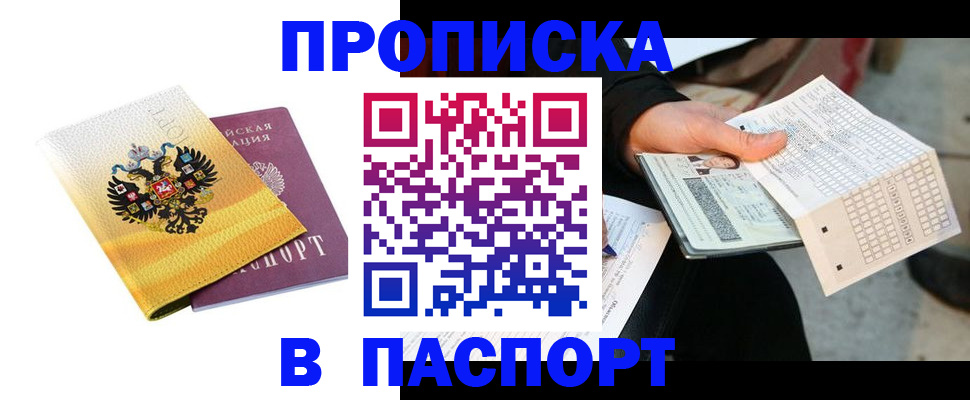 форма 3 в Горячем Ключе