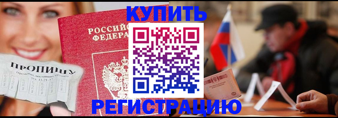 регистрация для дет. сада в Горячем Ключе